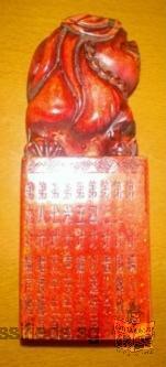 Red color chinese seal for sale