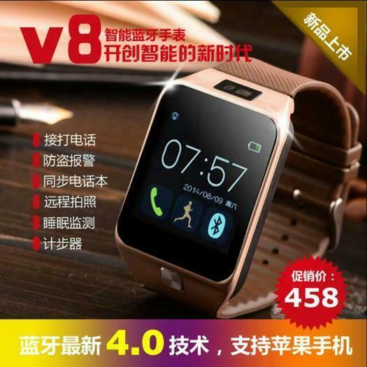 V 8 Elegant Blue Tooth Smart Watch Come In 3 Difference Colour High Quality Material