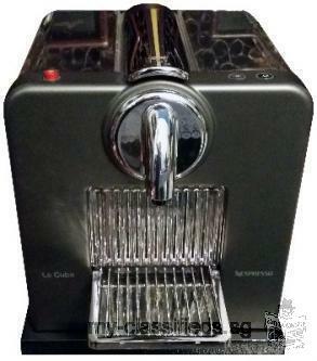 Nespresso Le Cube C185 Coffee Machine